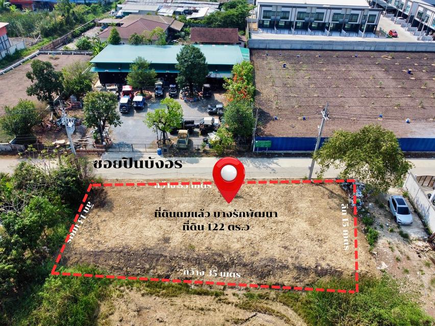 ให้เช่าที่ดินถมแล้ว 122 ตร.วา หน้ากว้าง 35 ม. 1