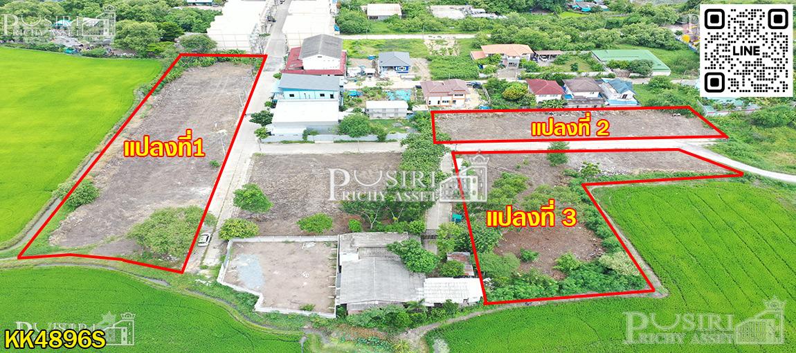 ขายที่สวย 3 แปลง ถมพร้อมใช้งาน เลือกขนาดได้ตามใจต้องการ ในซอยบรม 76 (ขาเข้า) ใกล้มหิดล - KK4896S 4