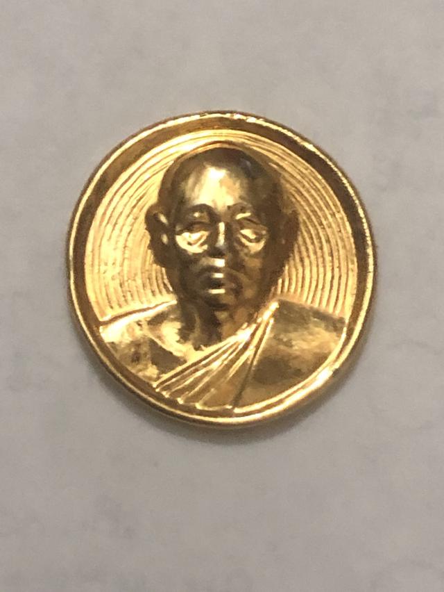 เหรียญกระดุมหลวงพ่อแพ ปี2525