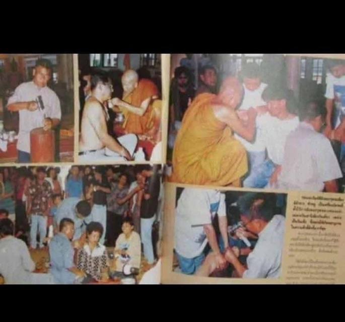 ตะกรุดสาริกาทองคำปี2536#หลวงพ่อคูณ วัดบ้านไร่ รูปย่อยที่ 3