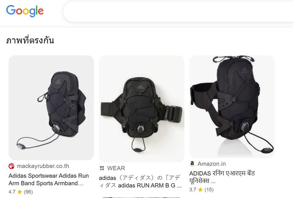 Adidas Running Arm Band Bag รูปที่ 10