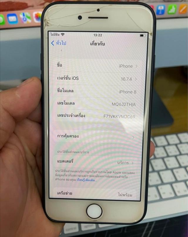 iphone 8 ความจุ 64GB สีขาว 3