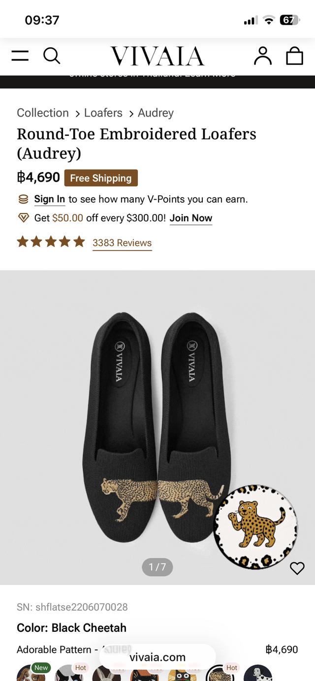 รองเท้า vivaia loafer cheetah