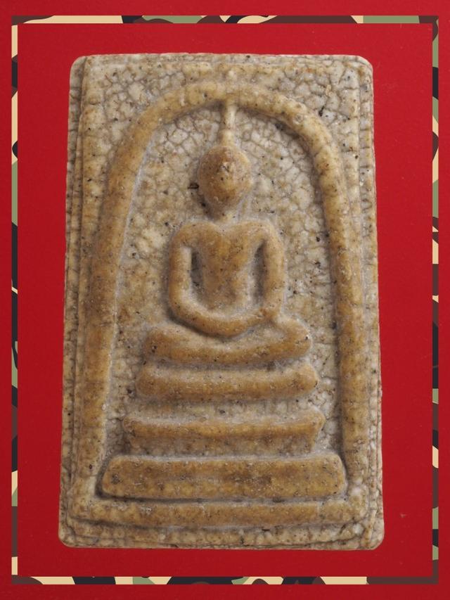 r6.พระสมเด็จ พระเครื่อง
