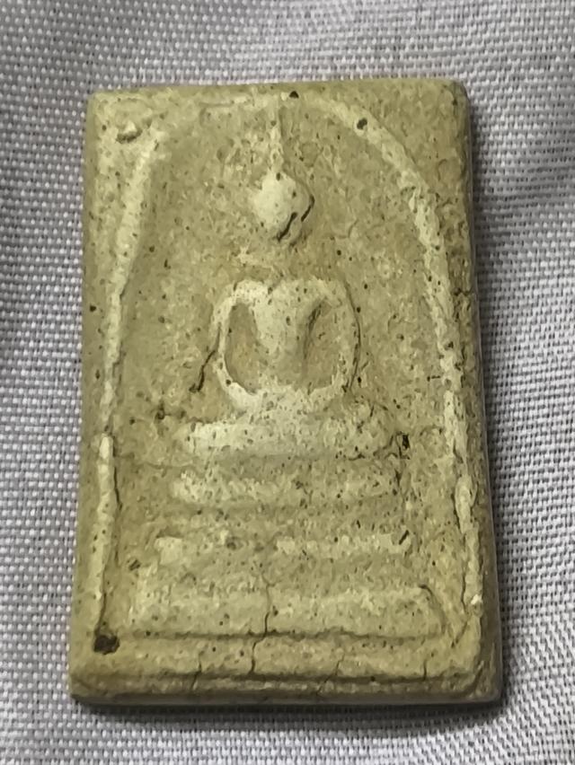 พระสมเด็จวัดระฆังพิมพ์เกศบัวตูม