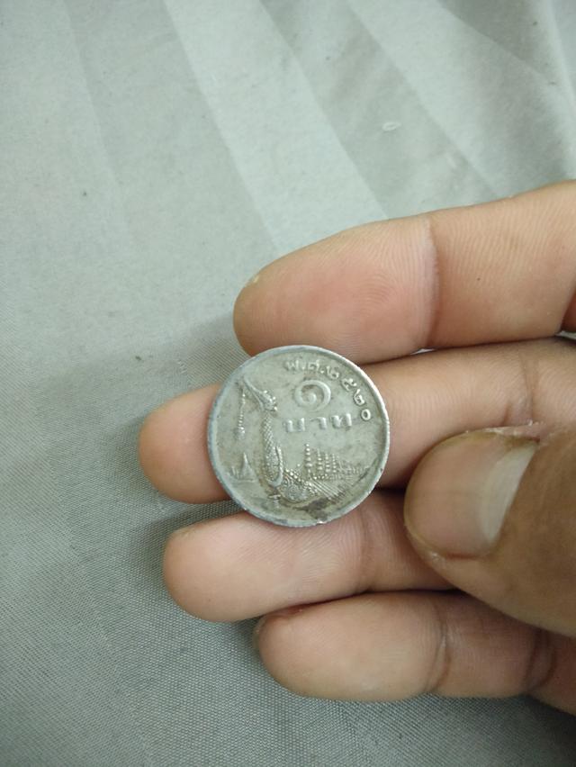 เหรียญบาท2520 6