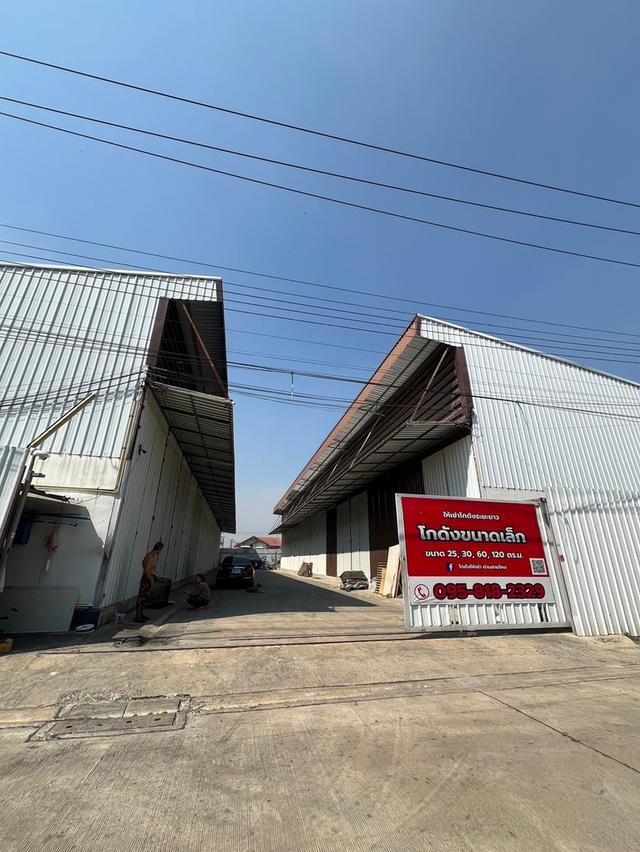 โกดังขนาดเล็ก สำหรับนักลงทุนใหม่ โกดังให้เช่าสายไหม 31