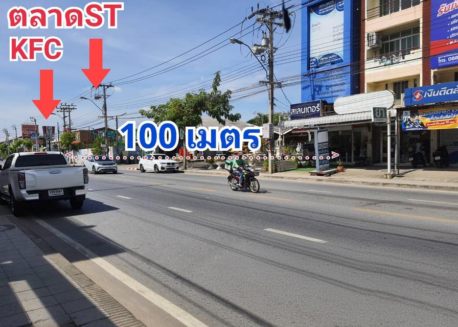 อาคารพาณิชย์ 4 ชั้น ถนนเพิ่มสิน 2