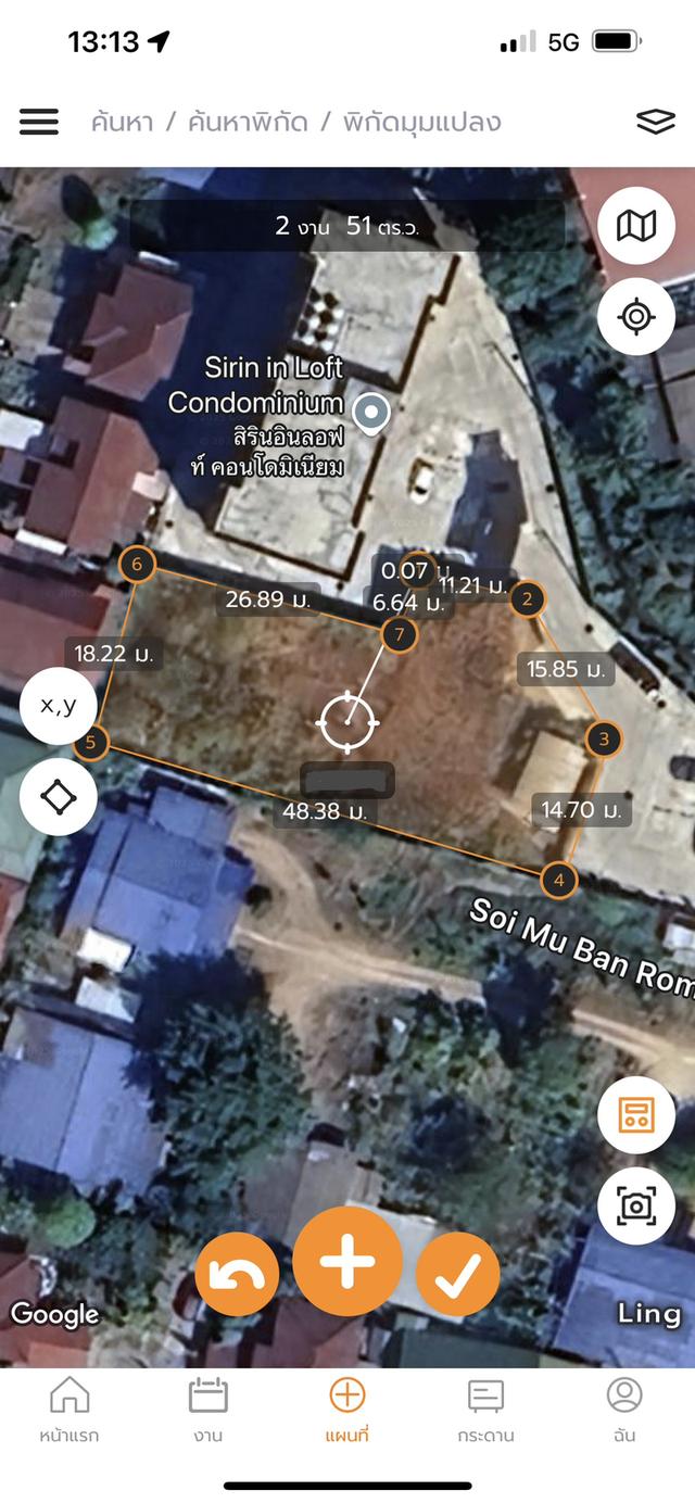 ที่ดิน 259 ตร.วา เนินกระปรอก บ้านฉาง ระยอง 3