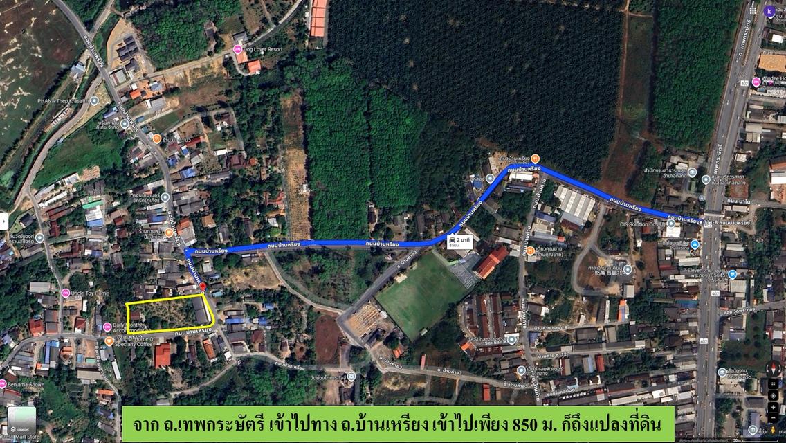 ขายที่ดิน(พร้อมสิ่งปลูกสร้าง) ขนาด 3-2-99.7 ไร่  แถวบ้านเหรียง  ต.เทพกระษัตรี  อ.ถลาง  ภูเก็ต 6