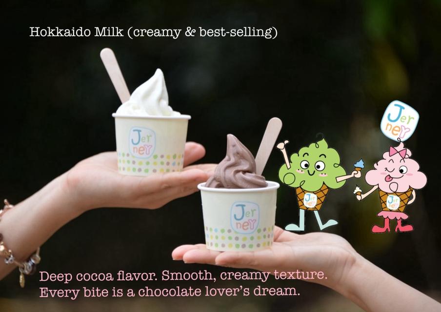 Jerney พรีเมียม-ผงไอศครีมซอฟเสริฟ รสกะทิไทย 1.5 กก. (Premium Soft Serve powder- Coconut Milk) 4