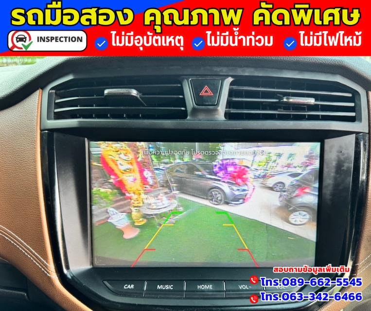 🚗ปี2023 MG Extender 2.0 Double Cab Grand X 4