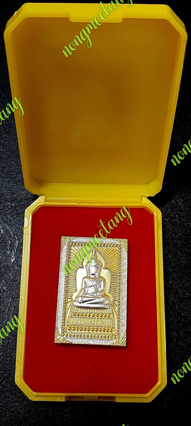 หลวงปู่ศิลา สีริจันโทสมเด็จแหวดม่าน กฐิน ๖๗ เนื้อ 2K พ่นทราย กรีดเงาจัดสร้าง ๑๐๐๐ องค์ลงยาสีเหลือง เลข ๕๖๙วัดโพธิ์ศรีสะอาด จ.กาฬสินธุ์