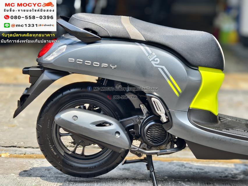 Scoopy i Club12 2022 ตัวรีโมท วิ่ง20000โล เครื่องท่อเดิมเสียงเงียบ ใช้งานได้ปกติ NO1033   15