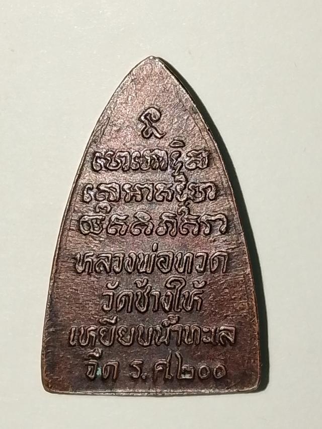 mini product image 2