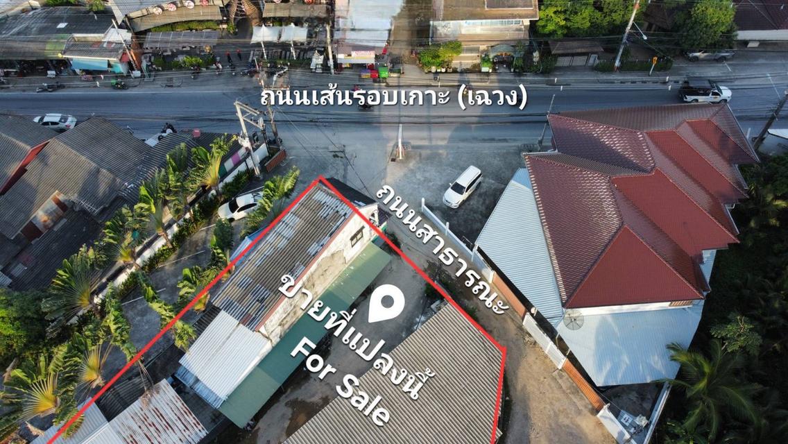 ที่ดินสมุย 3 งาน เหมาะลงทุน 9