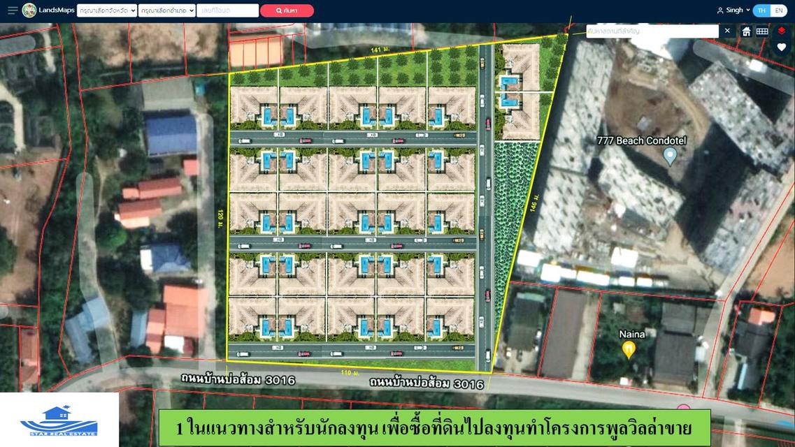 ขายที่ดินใกล้หาดไม้ขาว 10 ไร่ ไร่ละ 15 ล้านบาท