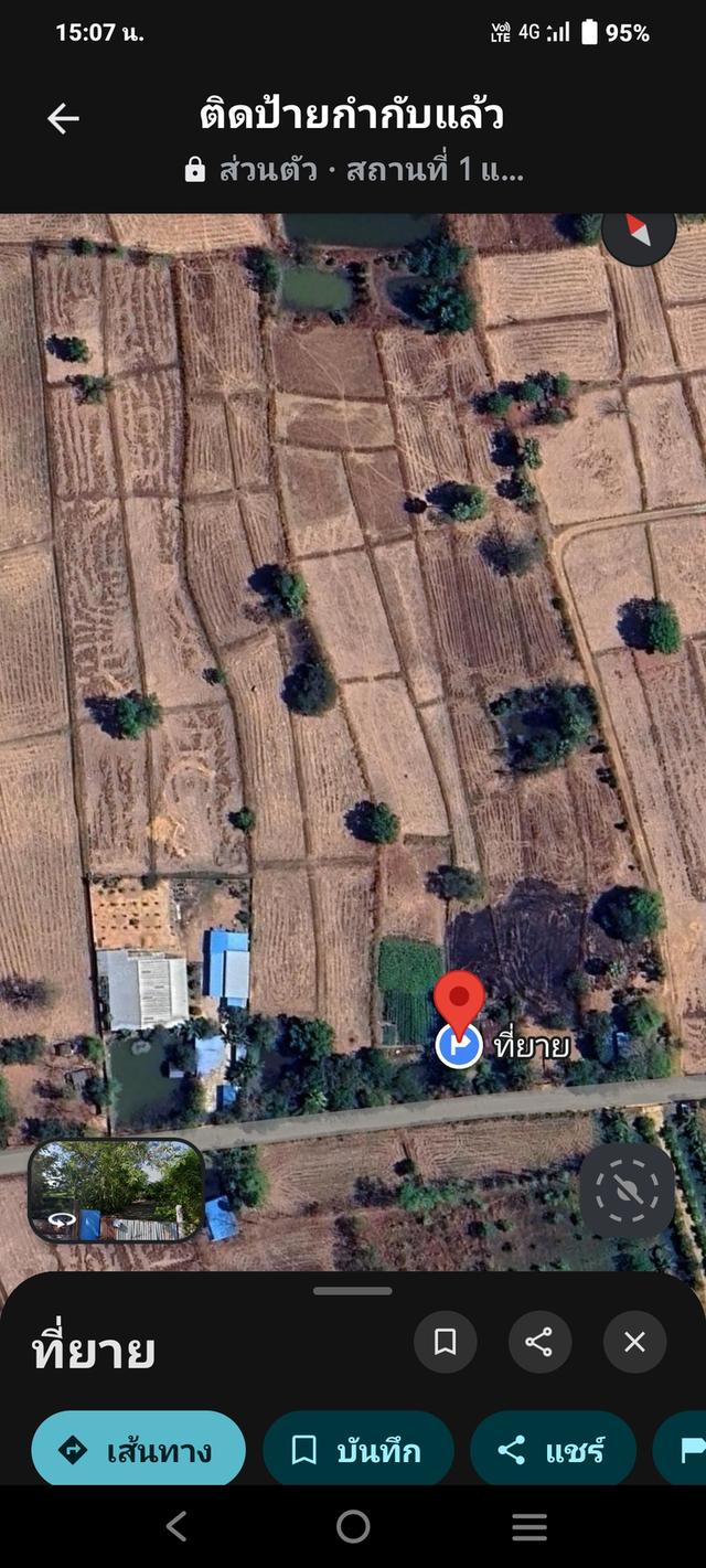 ที่ดินที่ขอนแก่นที่ดินที่ขอนแก่น 1