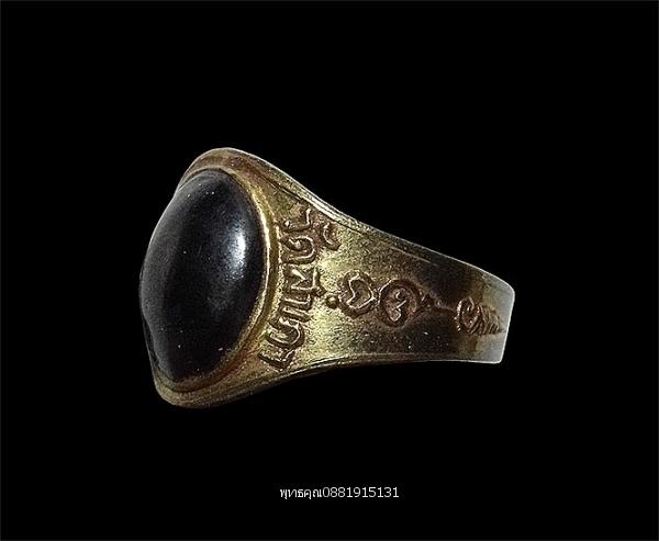 แหวนหัวเมฆพัตร แหวนรุ่นแรก หลวงพ่อทอง วัดสำเภาเชย จ.ปัตตานี ปี2532 รูปที่ 3