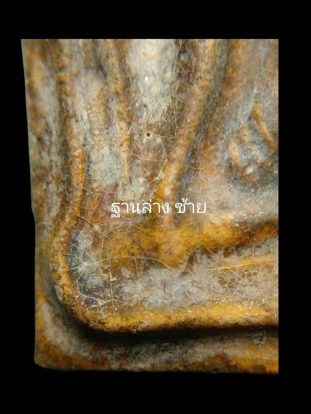 พระเครื่องของเก่าของสะสม รูปที่ 3