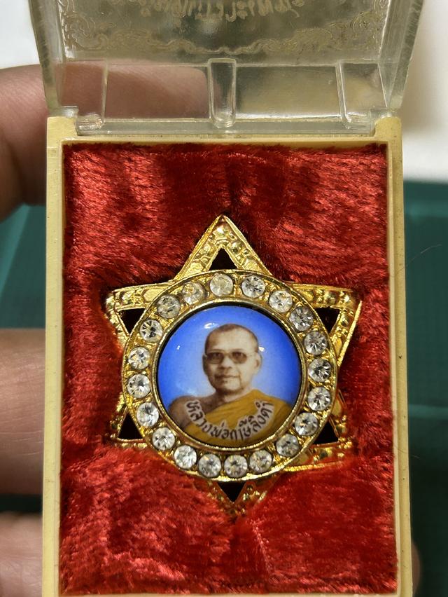 หลวงพ่อฤาษีลิงดำ ล็อคเก็ตดาว