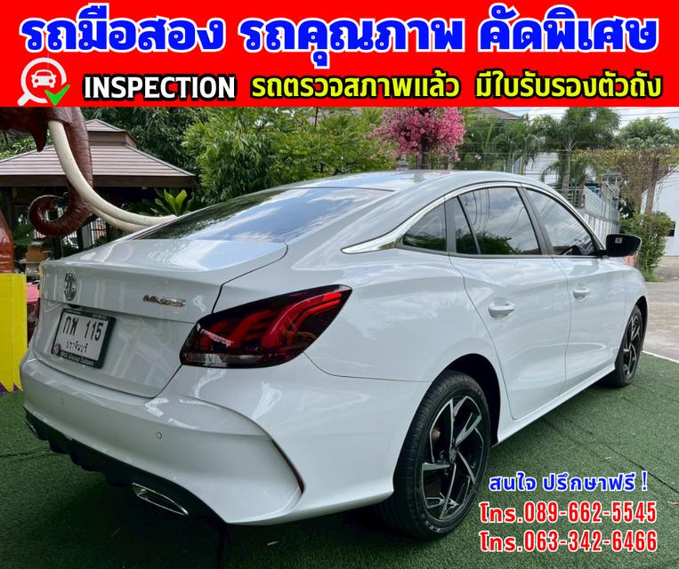🎯ปี2024 MG MG5 1.5 D+ ✴️ไมล์แท้ 16,xxx กม. มีประกันศูนย์ ถึง2026 6