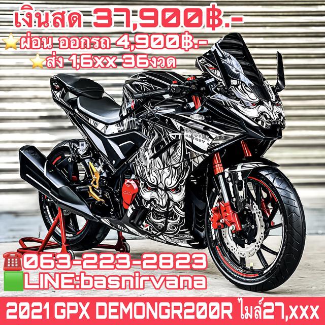 เงินสด 🅱️ 37,900.- 🅱️ บาทเท่านั้น 🔥⭐️เงินผ่อน ออกรถ 4,900 จบทุกอย่าง⭐️🔥