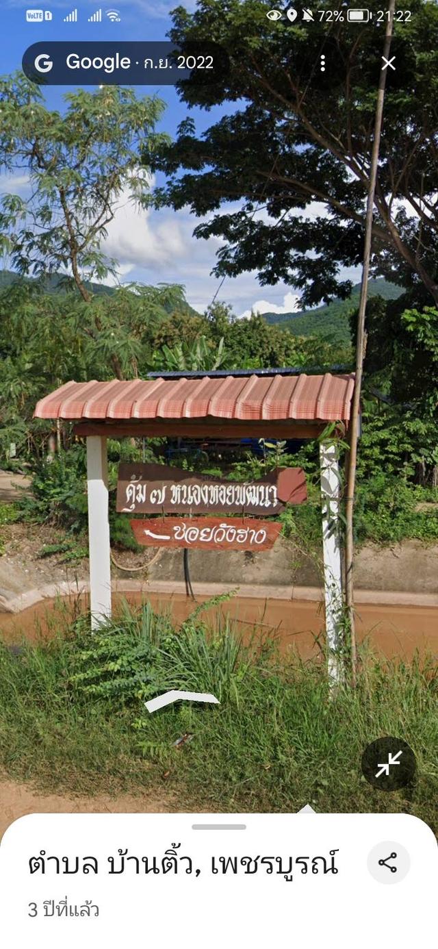 ขายถูกที่สุด ที่ดิน108ตรว.พร้อมโครงสร้างเสา15ต้น 19