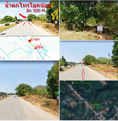 ขายที่ดินใกล้แหล่งท่องเที่ยวน้ำตกไทรโยคน้อย