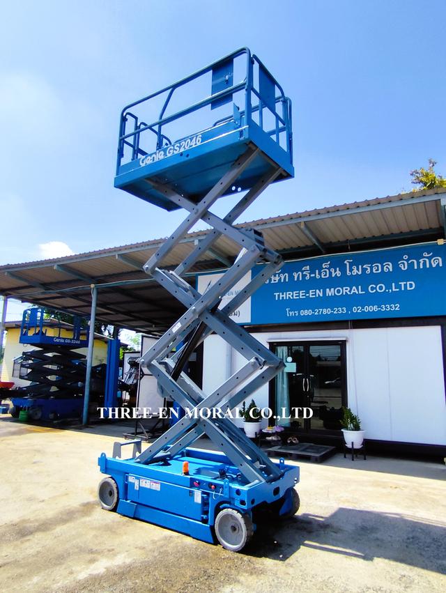 รถกระเช้า Scissor Lift Genie GS-2046 5