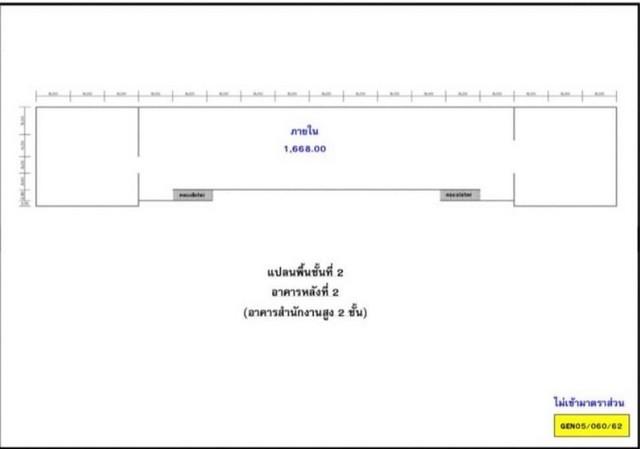 ให้เช่าโชว์รูม พร้อมสำนักงาน พื้นที่ 4062 ตรม. ย่านรามอินทรา 4