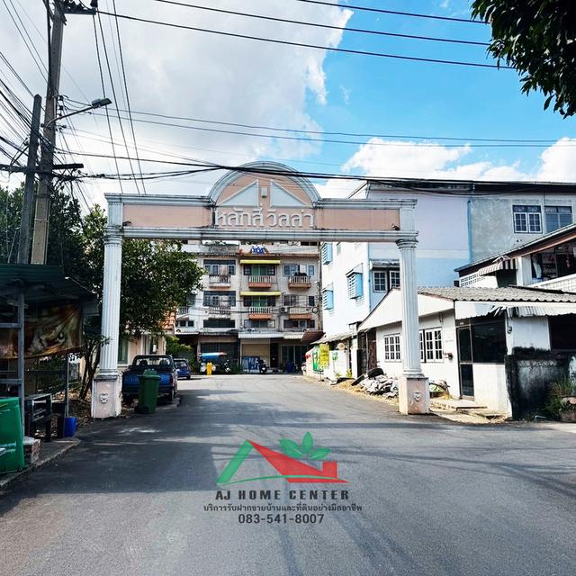 ขายทาวน์เฮ้าส์ 17ตรว. ม.หลักสี่วิลล่า ซ.โกสุมรวมใจ3 รีโนเวทใหม่ จัดกู้ฟรี 17