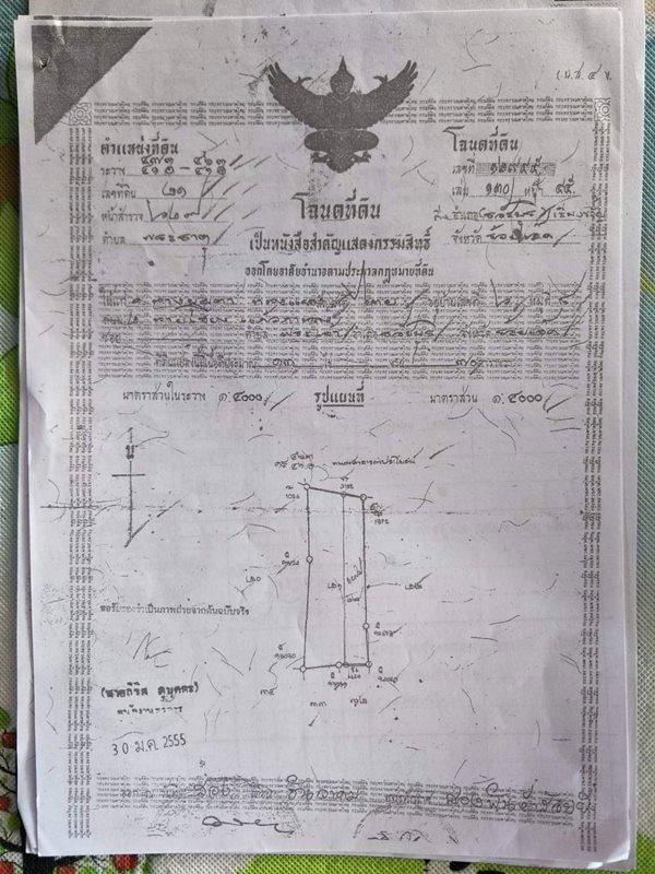 ขายที่ดินเปล่า อ.เชียงขวัญ จ.ร้อยเอ็ด เนื้อที่ 9 ไร่ 6 ตร.ว. เหมาะกับการทำโกดังเก็บสินค้า ทำหมู่บ้านจัดสรร โทร 0629515646 8