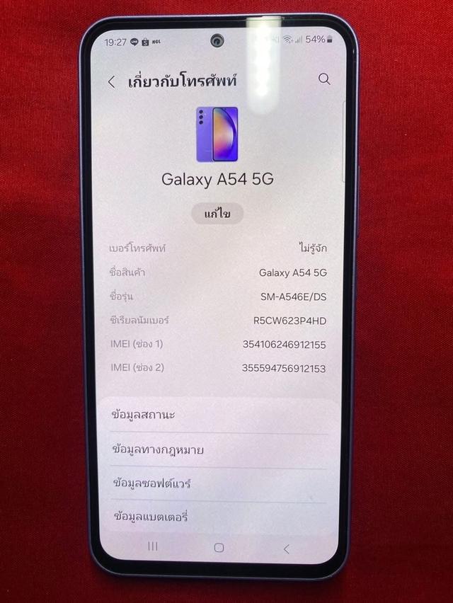 Samsung Galaxy A54 มือสอง 3