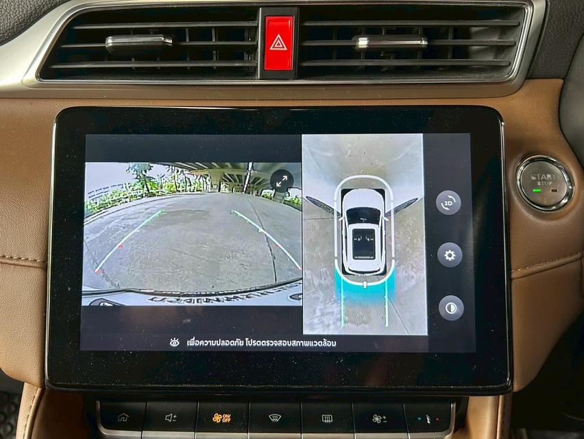 MG ZS 1.5 X Sunroof AT ปี 2021 10
