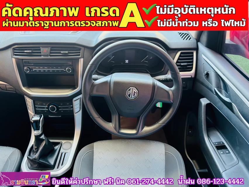 MG EXTENDER 2.0 GIANTCAB D ปี 2022 6