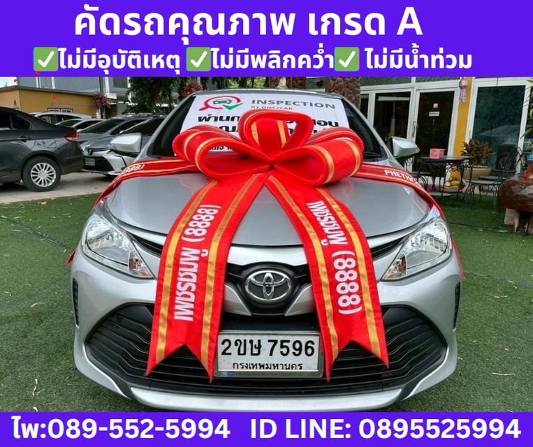 เกียร์ออโต้ TOYOTA VIOS 1.5 ENTRY SEDAN ปี 2022