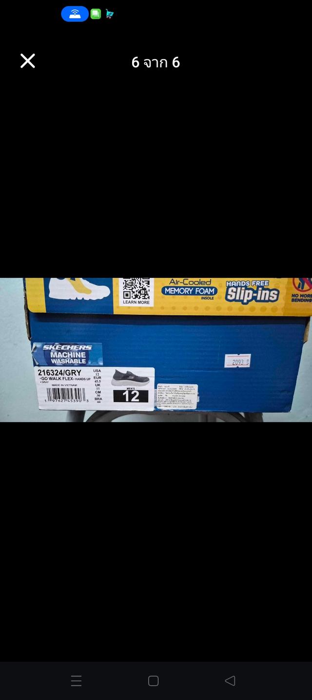 Skechers GoWalk Slip in รูปที่ 6