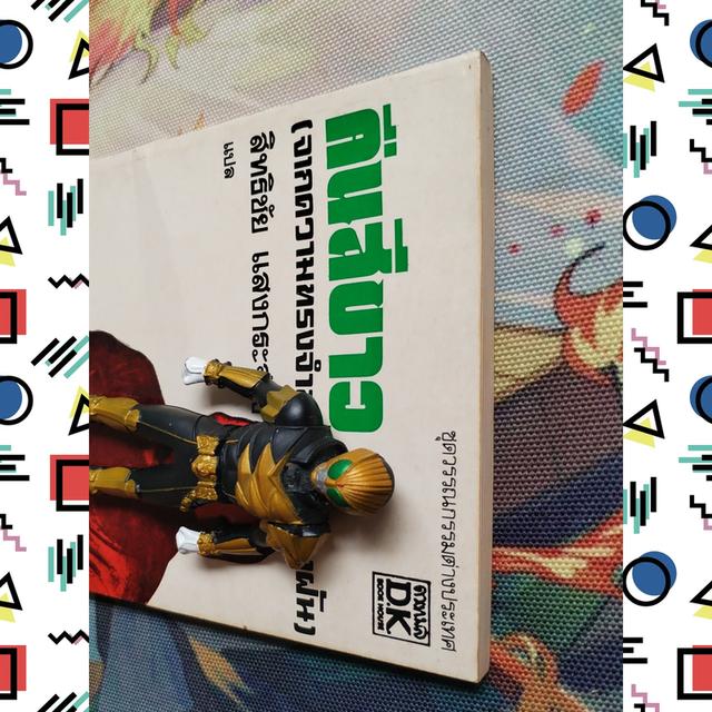 คืนสีขาว White Nights : ฟีโอดอร์ ดอสโตเยฟสกี้ Fyodor Dostoyevsky 4