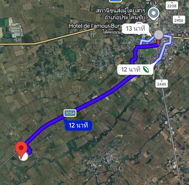 ที่ดิน อสังหาริมทรัพย์ 2