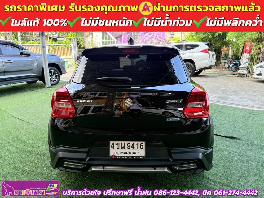 SUZUKI SWIFT 1.2 GL PLUS ปี 2023 6