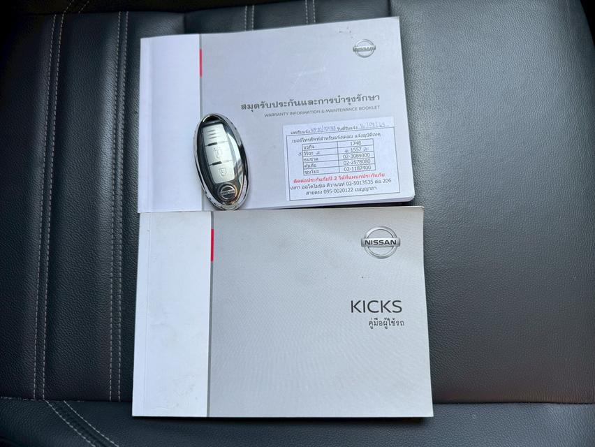 Nissan Kicks 1.2V e:power ปี20 9