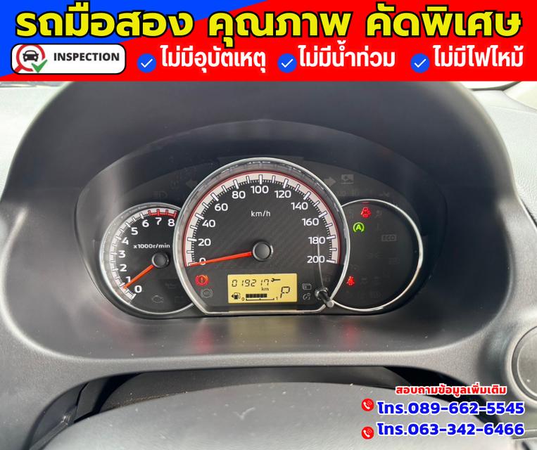 🔴ปี2024 Mitsubishi Mirage 1.2 Active 🔴ไมล์แท้ 19,xxx กม.   12