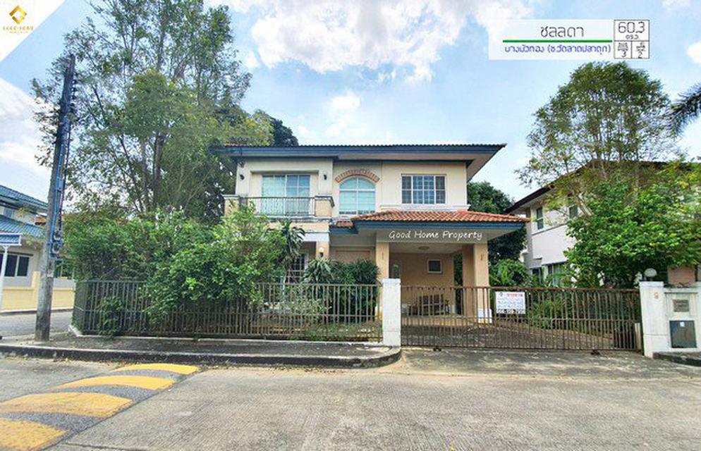 หมู่บ้านชลลดา ทำเล : บางบัวทอง (ซ.วัดลาดปลาดุก) 1