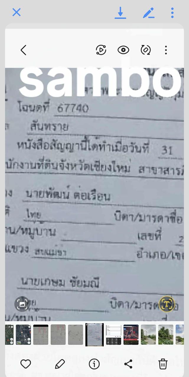 ขายถูกในราคารับจำนองหรือราคารับขายฝากที่ติดถนนน้ำไฟผ่านเหมาะปลูกบ้านเล็กน่ารักอยู่ง 4