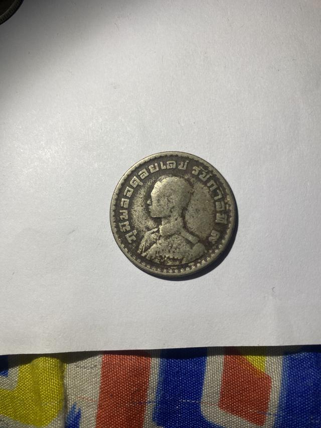 เหรียญ1บาทพศ2505รุ่นหายาก