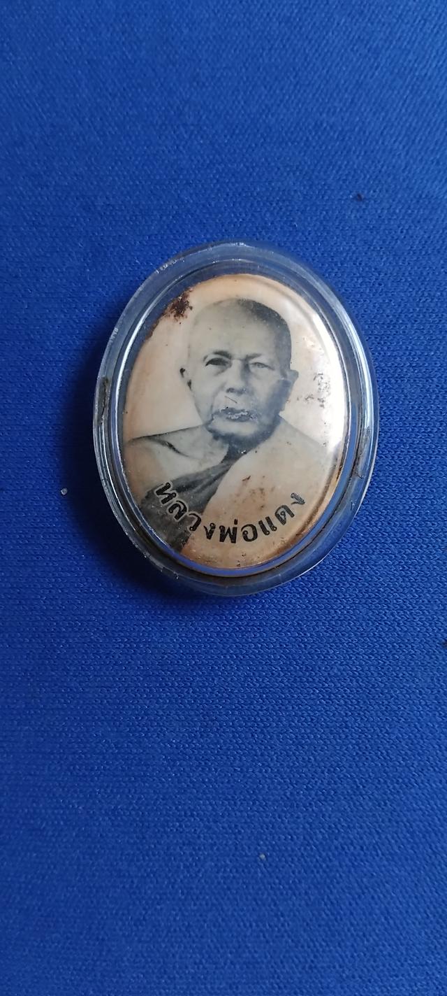 พระบ้านเก็บเก่า ล๊อกเก็ตกลวงพ่อแดงลุงกันเหนียว