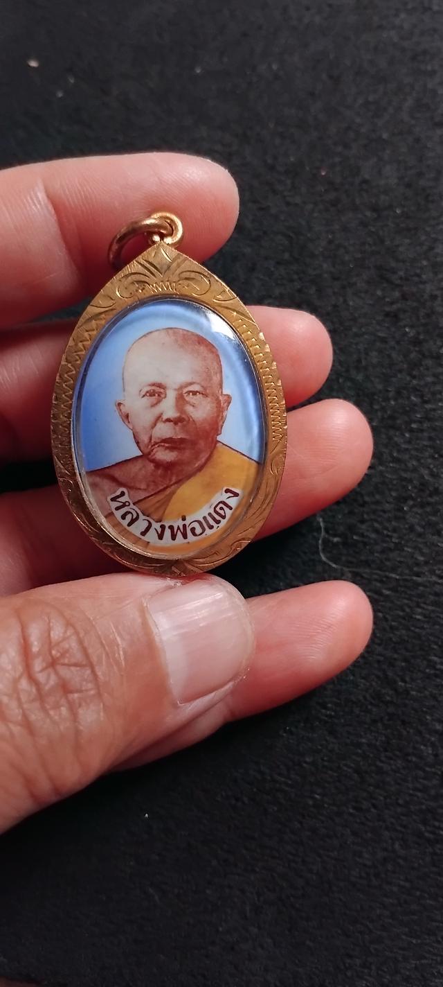 พระบ้านเก็บเก่า ล็อกเก็ตพ่อแดง