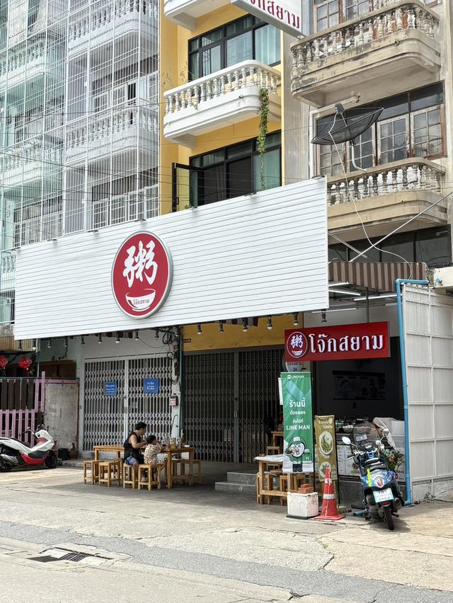อาคารพาณิชย์ 4 ชั้น ต่อเติมด้านหลังสี่ชั้น 4