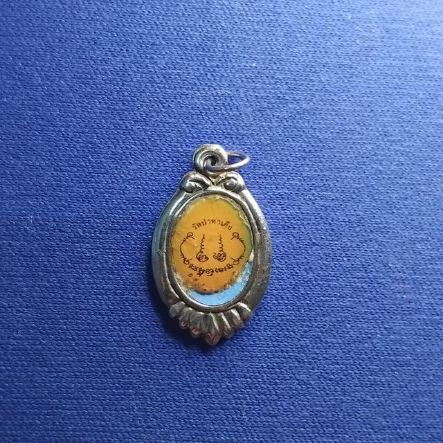 พระบ้านเก็บเก่า ล็อกเก็ตหลวงพ่อฤษีลิงดำ